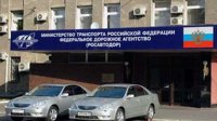Глава Тувы в Росавтодоре решает вопросы передачи автодороги «Кызыл-Чадан-Хандагайты-Боршоо» на федеральный уровень