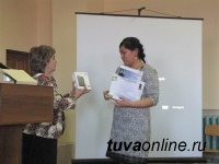 Год русского языка в Туве: разработки лучших уроков русского языка  отмечены дипломами
