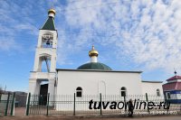 В селе Сарыг-Сеп Каа-Хемского района Тувы освятили православный храм