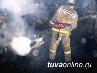 За прошедшие сутки в Туве ликвидировано три бытовых пожара