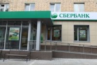 Лучший кредитный аналитик Сбербанка России работает в Туве