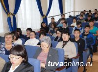 В Тувинском госуниверситете прошли Дни Кызылского и Пий-Хемского кожуунов