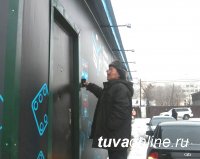 Власти Кызыла: У владельцев залов игровых автоматов «земля должна гореть под ногами»