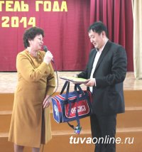 В гимназии № 5 Кызыла прошел конкурс учителей-мужчин