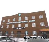 Кызыл: 11 участков городской поликлиники разместились в медицинском центре у ТД «Пять звезд»