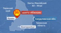Глава Тувы выразил соболезнования губернатору Свердловской области в связи с гибелью рабочих при взрыве на шахте «Южная»