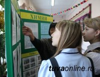 Тувинский Госуниверситет проводит Дни открытых дверей для старшеклассников Кызыла