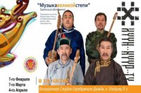 Концерты тувинских музыкантов в Красноярске предварит лекция