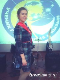 Екатерина Николаева - лучший ученик Года в Кызыле