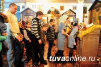 В прощенное воскресенье в главном православном храме Тувы проведен Чин Прощения