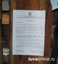 Кызыл: Незаконно присвоенные сотки могут влететь в копеечку