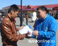 На Кызылском Арбате проведено анкетирование населения по знанию гражданской обороны