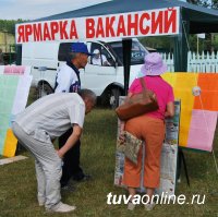 Минтруд России отметил снижение официальной безработицы в Туве