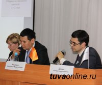 МСП Банк провел в Туве бизнес-конференцию