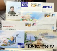 К 70-летию Победы в Туве состоялась церемония специального гашения почтовых конвертов