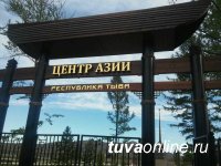 В Кызыле в «Доме туризма» на Набережной Енисея открылась фотовыставка «Лица Тувы»