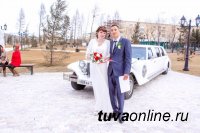 Молодые пары из разных регионов России смогут зарегистрировать брак в «Центре Азии» и провести свадебное путешествие в Туве
