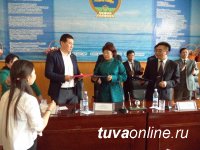 Торгово-промышленные палаты Тувы, Монголии и Китая подписали меморандум о взаимопонимании