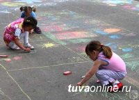 Юных художников Кызыла 12 июня приглашают участвовать в конкурсе рисунков на асфальте ко Дню России