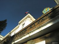 Проект закона об исполнении бюджета Тувы за 2014 год прошел публичные слушания