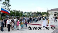 Тува: Свадебный вальс у «Центра Азии»
