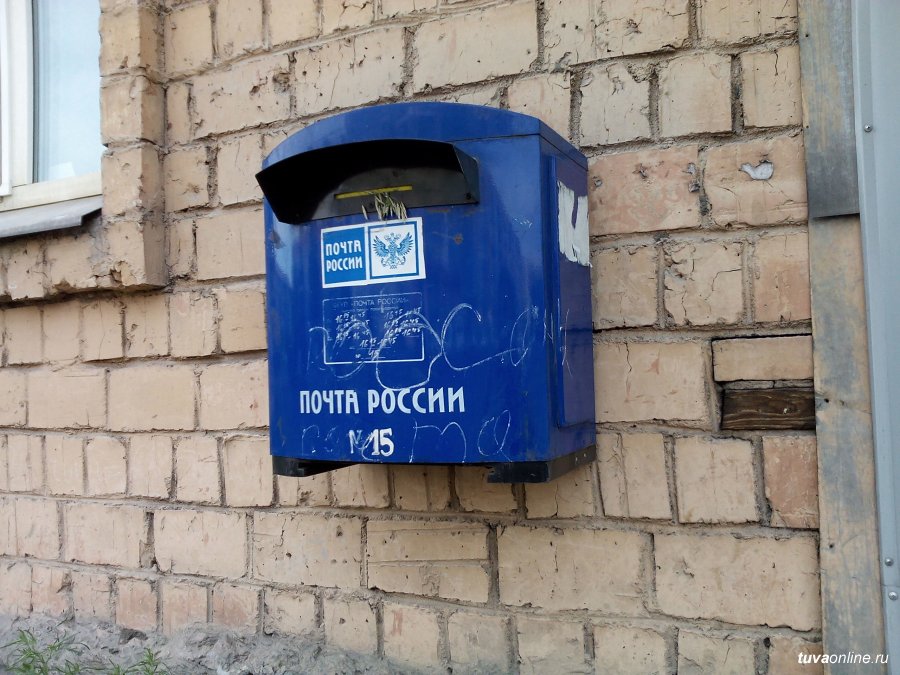 Компания почтового ящика. Почтовый ящик. Почтовый ящик почта России. Почтовые ящики в подъезде. Ящик для писем.