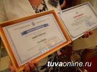 В Госдуме наградили лучших участников проекта "Карта Добра", рожденного в Туве