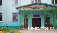 В Кызыле идет приемка детских садов после ремонта