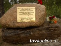 К 40-летию выхода фильма «Дерсу Узала»  в Москве откроется выставка, начнется сбор средств на памятник Дерсу в Туве
