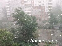 В Туве ожидаются неблагоприятные погодные явления