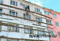 В этом году в Кызыле за счет регионального Фонда капремонта планируется отремонтировать шесть домов