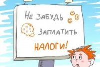 В Кызыле объявлен месячник по оплате