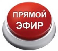 Основные мероприятия форума «Интеллектуальное золото Евразии» будут транслироваться в прямом эфире