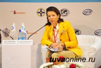 Тува: Современные вызовы России обсуждались на площадке форума "Глобальная безопасность"