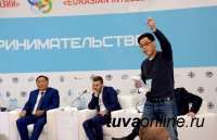 «Молодежному форуму «Интеллектуальное золото Евразии-2016 – быть!» – Глава Тувы Шолбан Кара-оол