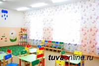 В столице Тувы открылся новый детсад на 280 мест