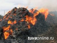 Из-за нарушения пожарной безопасности в частном доме Дзун-Хемчикского кожууна сгорело 4 тонны сена
