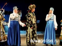 Государственный ансамбль "Саяны" открыл 47-й концертный сезон