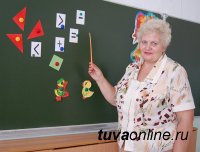 2 октября в Кызыле будут чествовать учителей