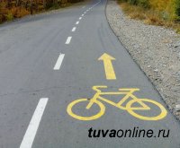 Кызыл: велодорожка отремонтирована