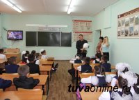 Энергетики ОАО «Тываэнерго» проводят уроки по электробезопасности в школах Кызыла