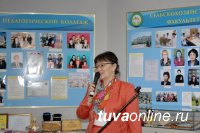 В Национальном музее Тувы открылась выставка, посвященная истории ТувГУ