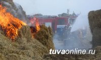 В Туве детская шалость с огнем в очередной раз привела к возгоранию сена