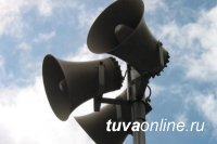 "Ростелеком" реконструирует систему оповещения ЧС в Туве