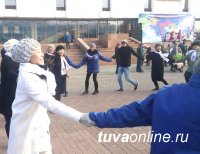 В столице Тувы зрелищной частью праздничных гуляний в День народного единства стал хоровод