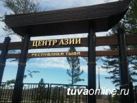 Кызыл: В Доме туризма по выходным заработал Детский туристский центр "Альтаир"