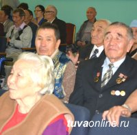 Людмила Тас-оол поздравила Кызылский Дом-Интернат для престарелых и инвалидов с 30-летним юбилеем