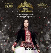 На Newslab.ru стартует голосование за «Мисс Азия — Сибирь 2015»