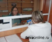В Международный день инвалидов в соцдепартаменте Мэрии Кызыла консультировали горожан с ограниченными возможностями здоровья