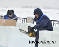 Пять дней продлится ледовый конкурс у Центра Азии в Туве